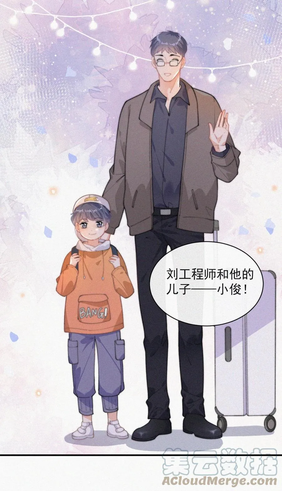 040 小鹤~ 第9页