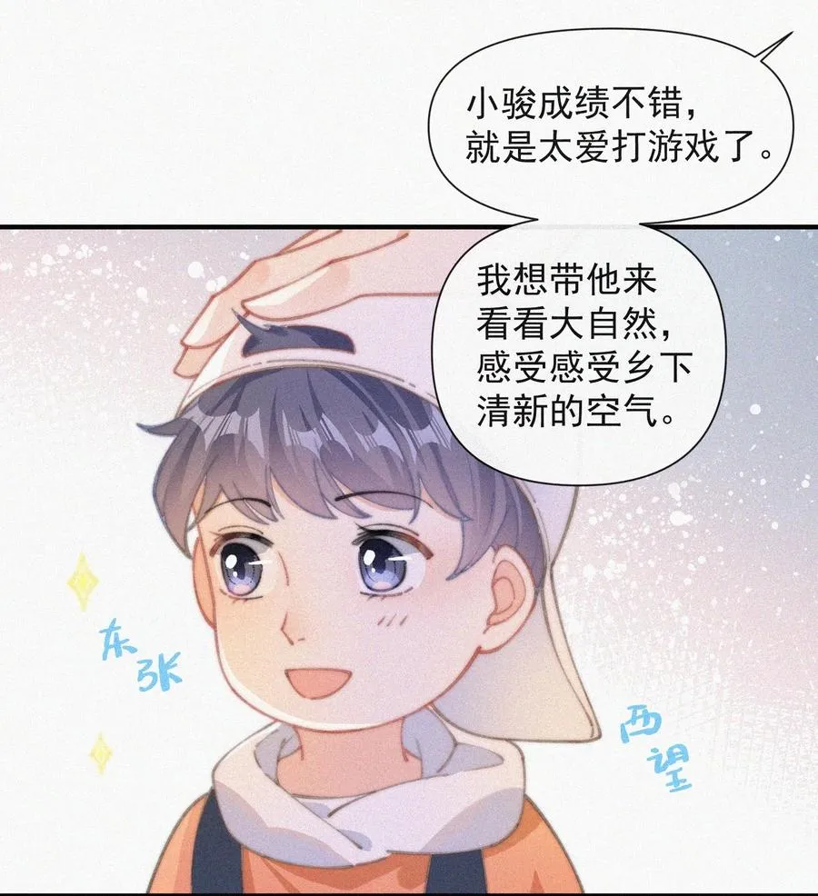 040 小鹤~ 第10页
