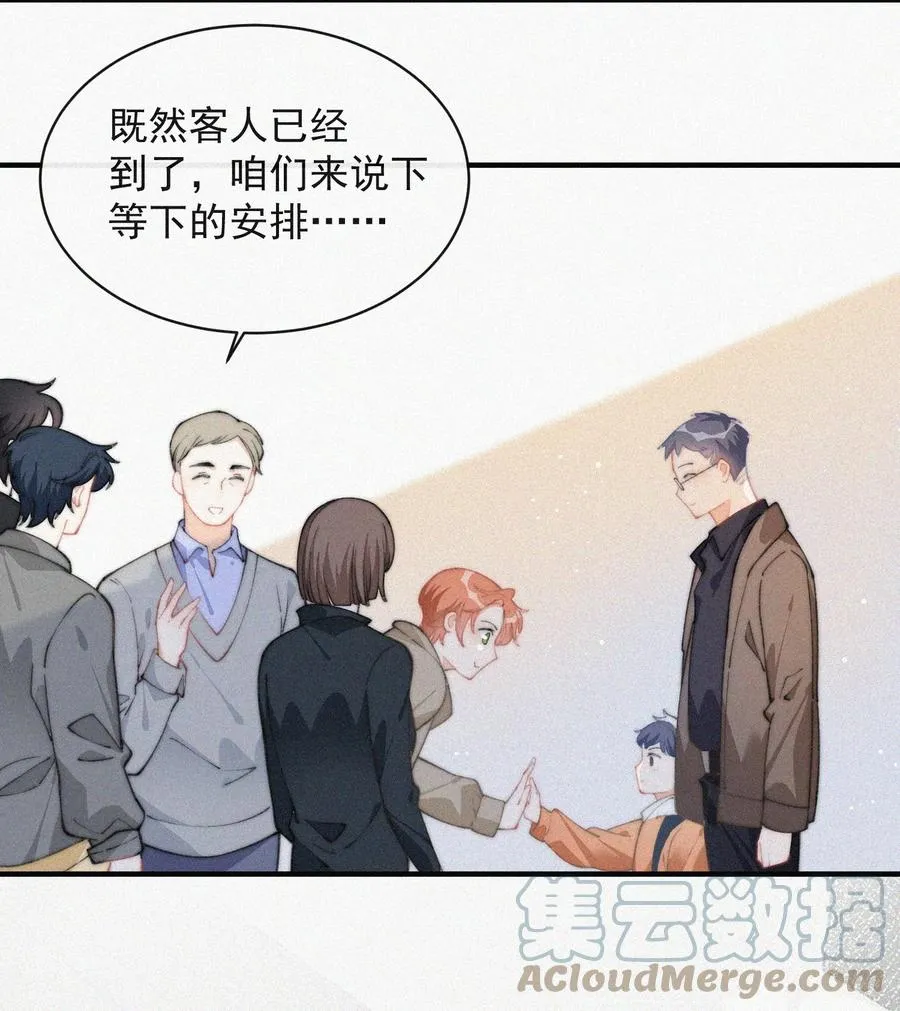 040 小鹤~ 第11页