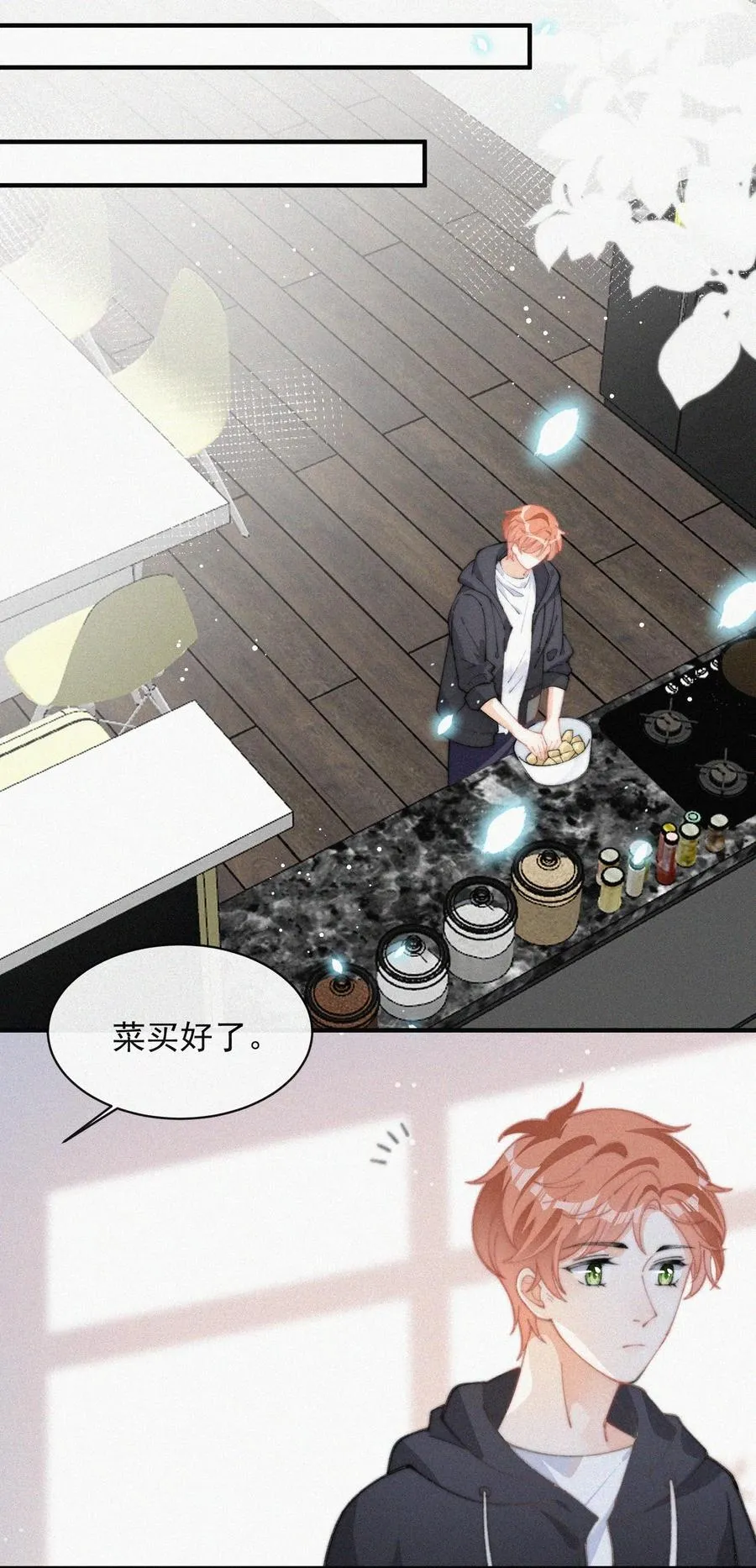 040 小鹤~ 第12页