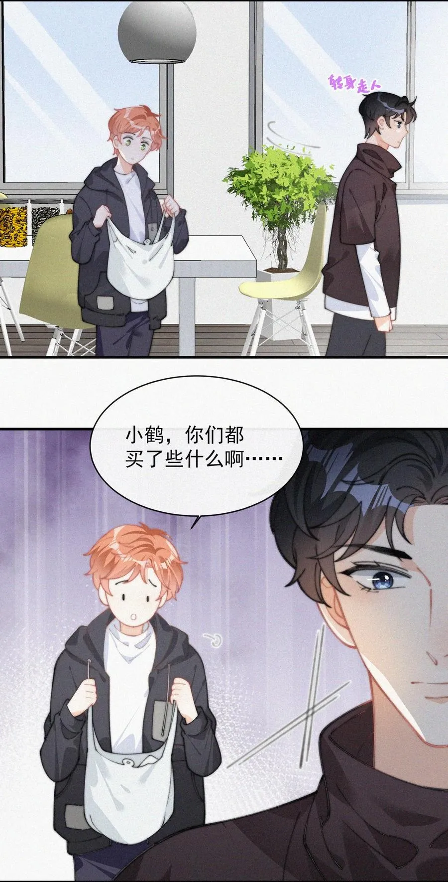 040 小鹤~ 第14页