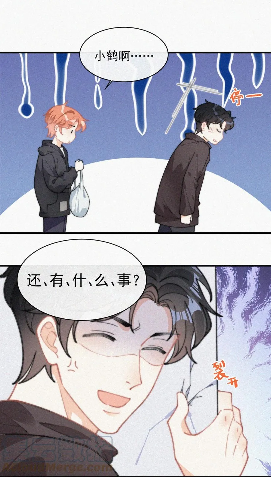 040 小鹤~ 第17页