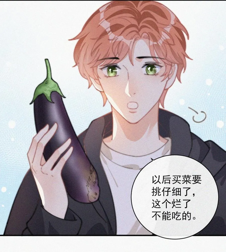 040 小鹤~ 第18页