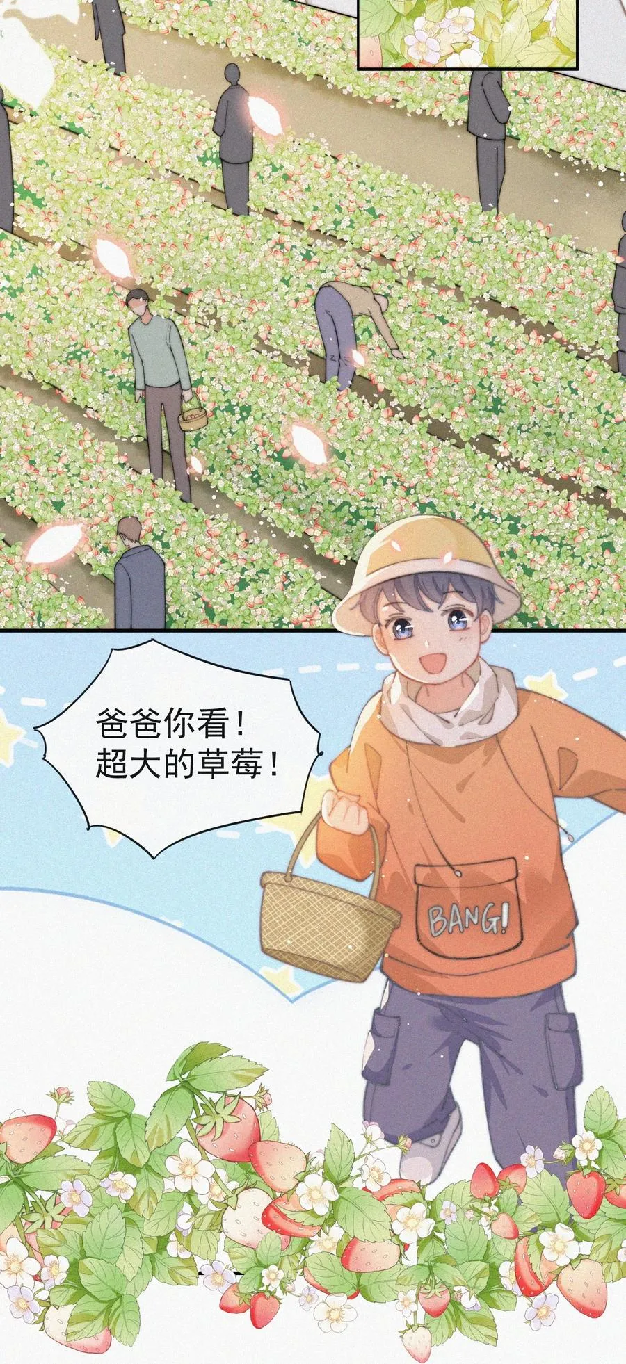 040 小鹤~ 第20页