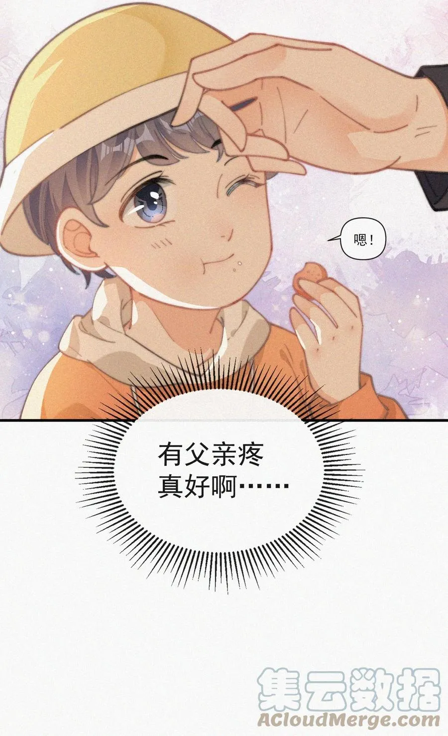 040 小鹤~ 第23页