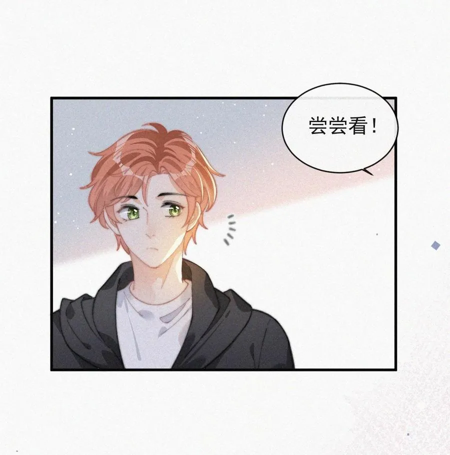 040 小鹤~ 第24页