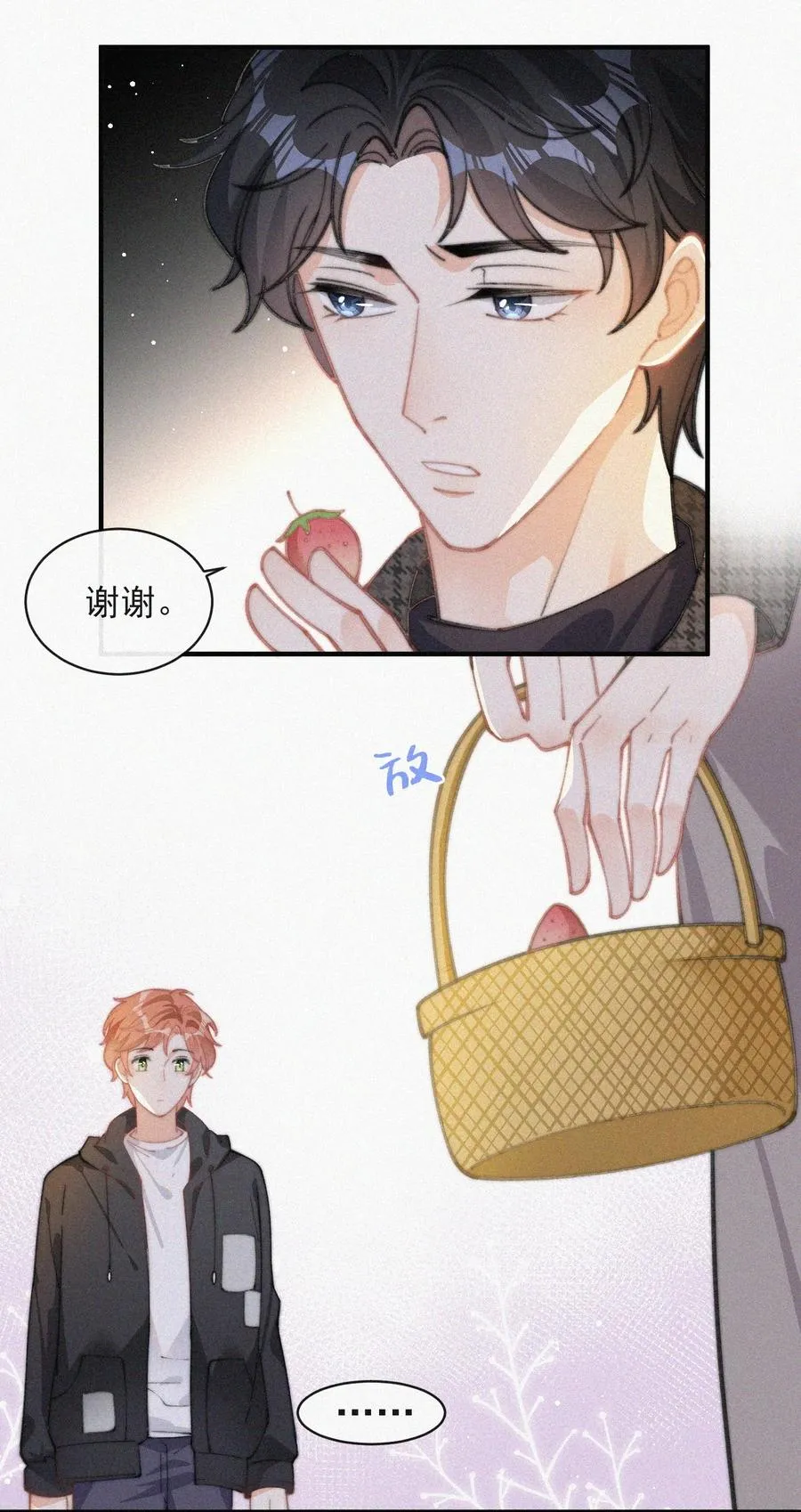 040 小鹤~ 第26页