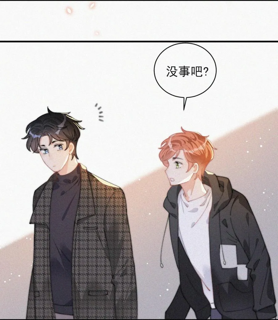 040 小鹤~ 第28页