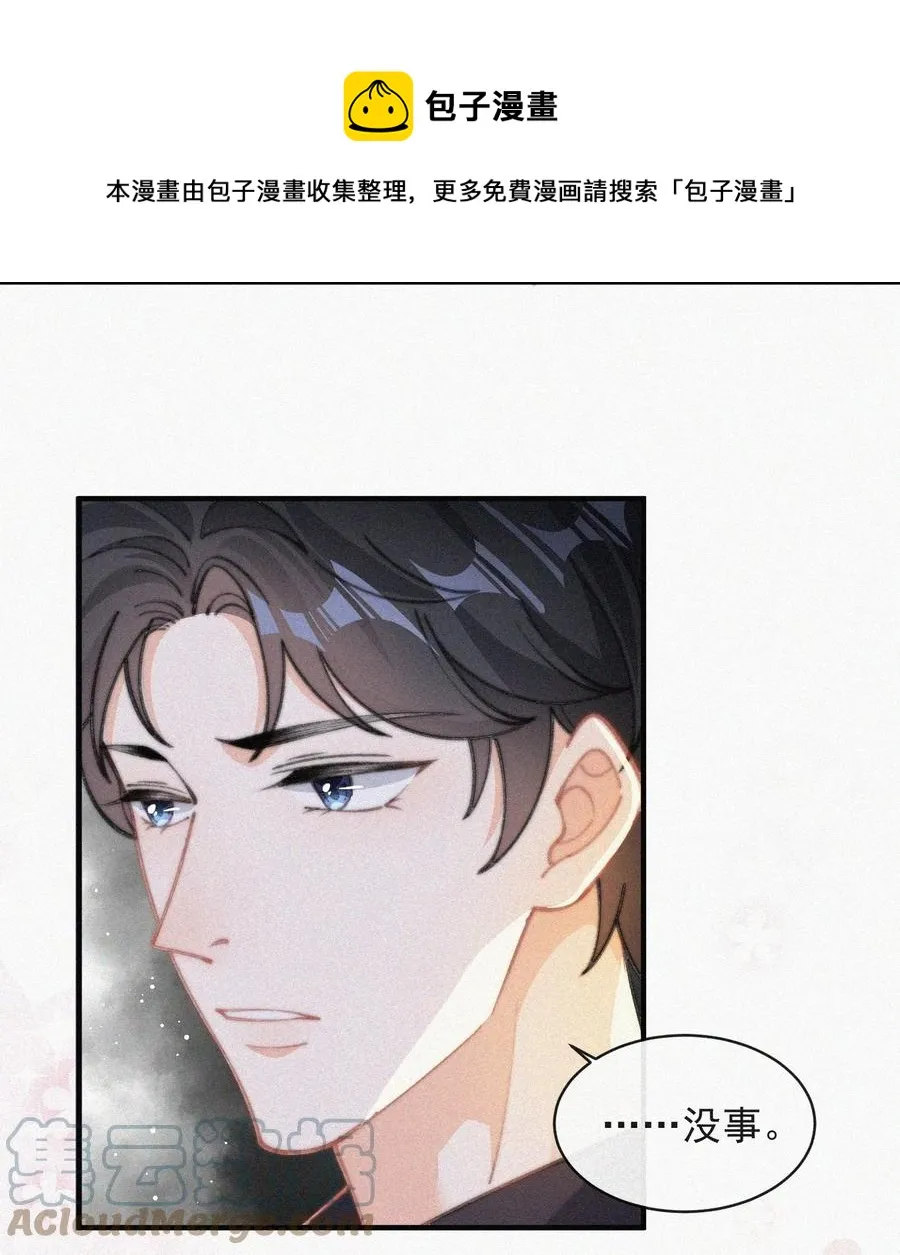 040 小鹤~ 第29页