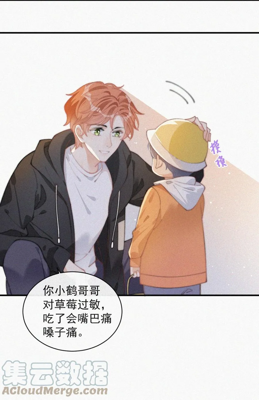 040 小鹤~ 第31页