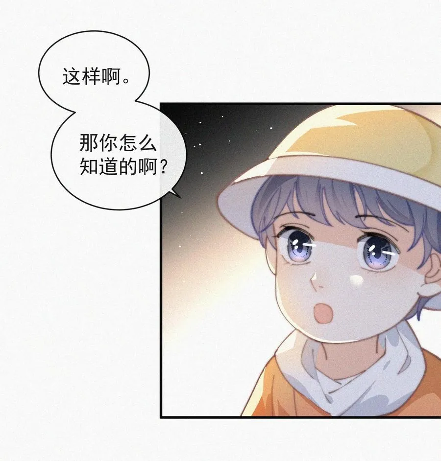 040 小鹤~ 第32页