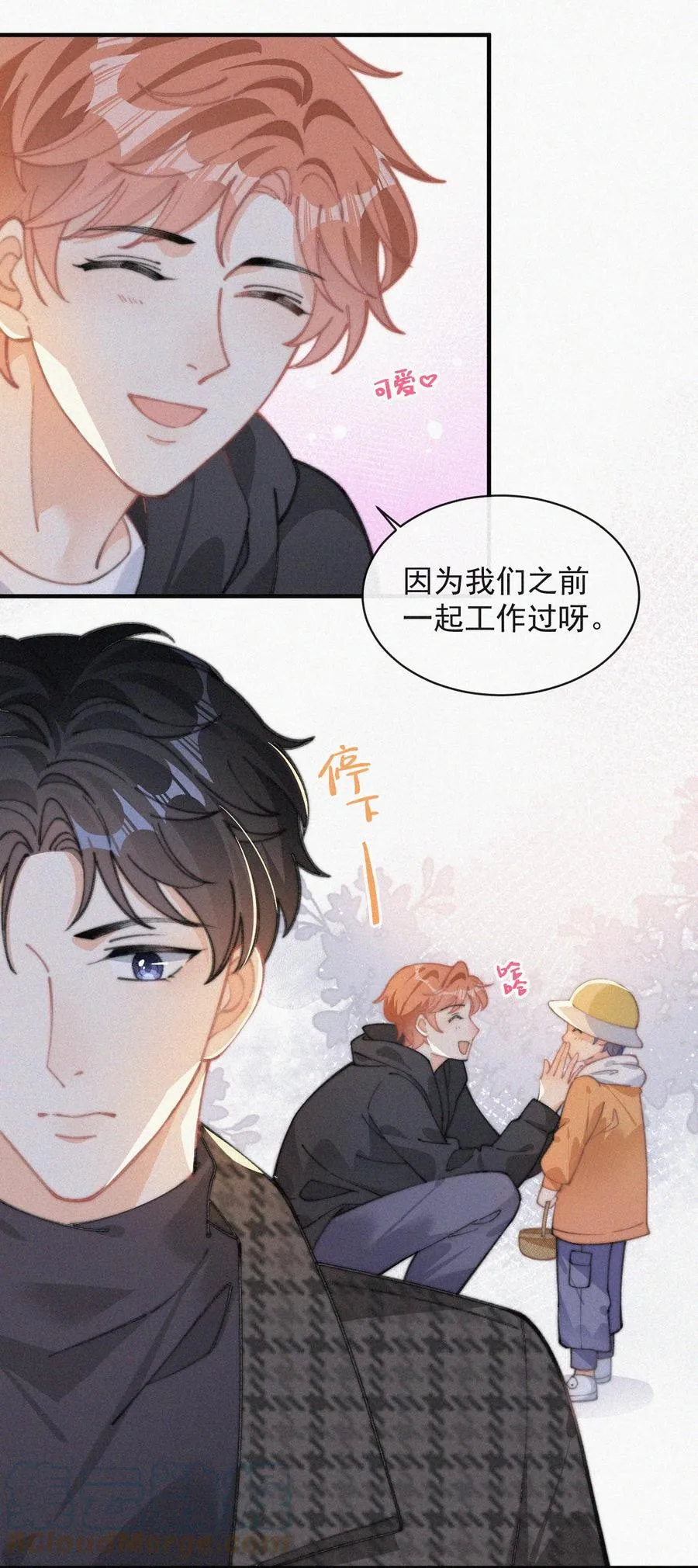 040 小鹤~ 第33页