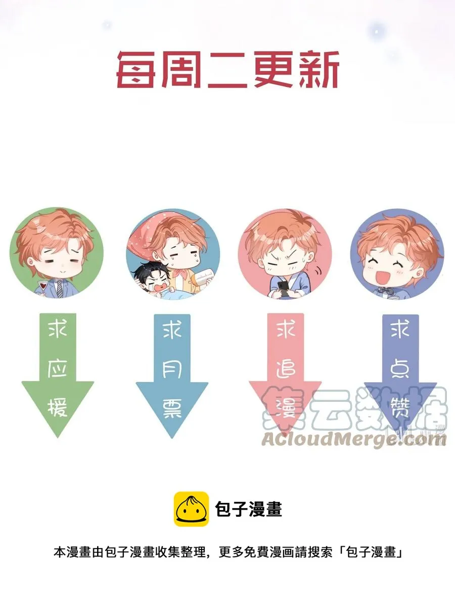 040 小鹤~ 第37页