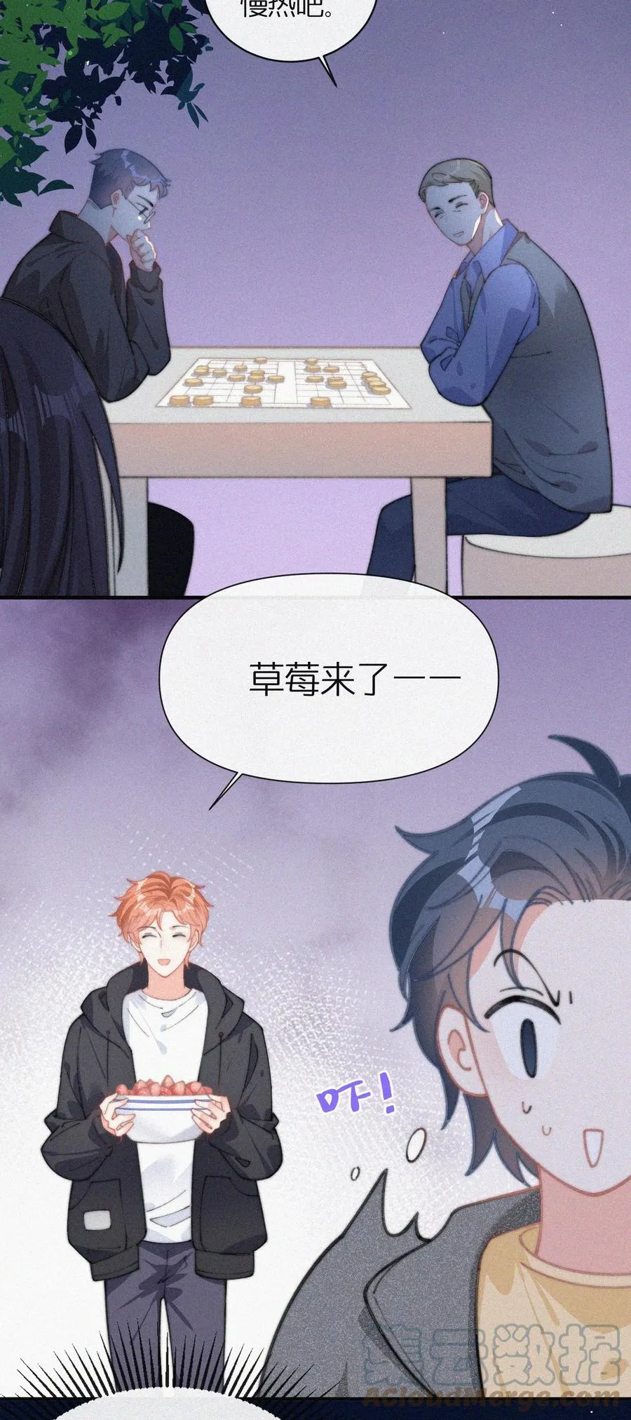 041 席宗鹤是王八蛋 第5页