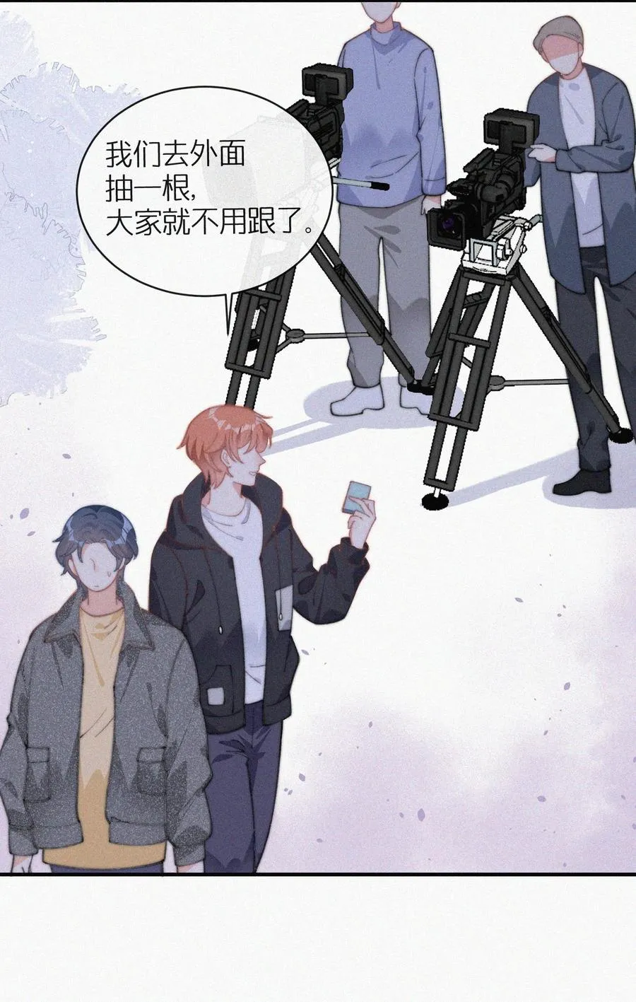 041 席宗鹤是王八蛋 第8页