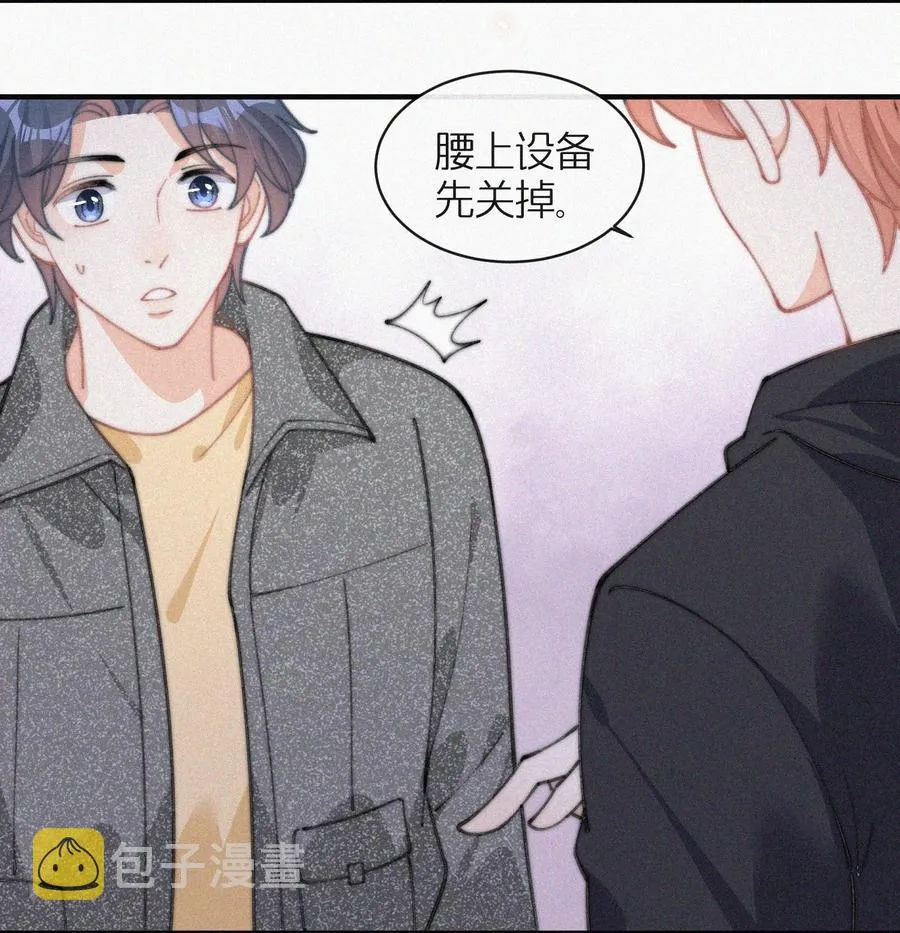 041 席宗鹤是王八蛋 第10页