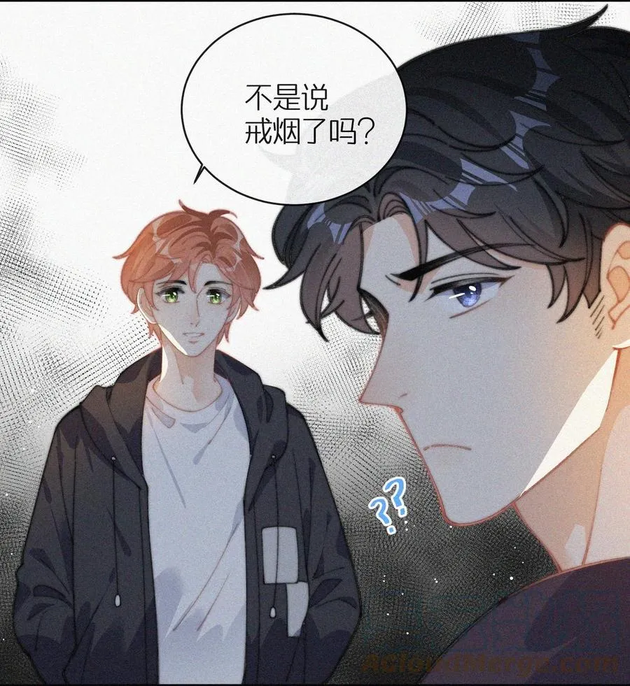 041 席宗鹤是王八蛋 第19页