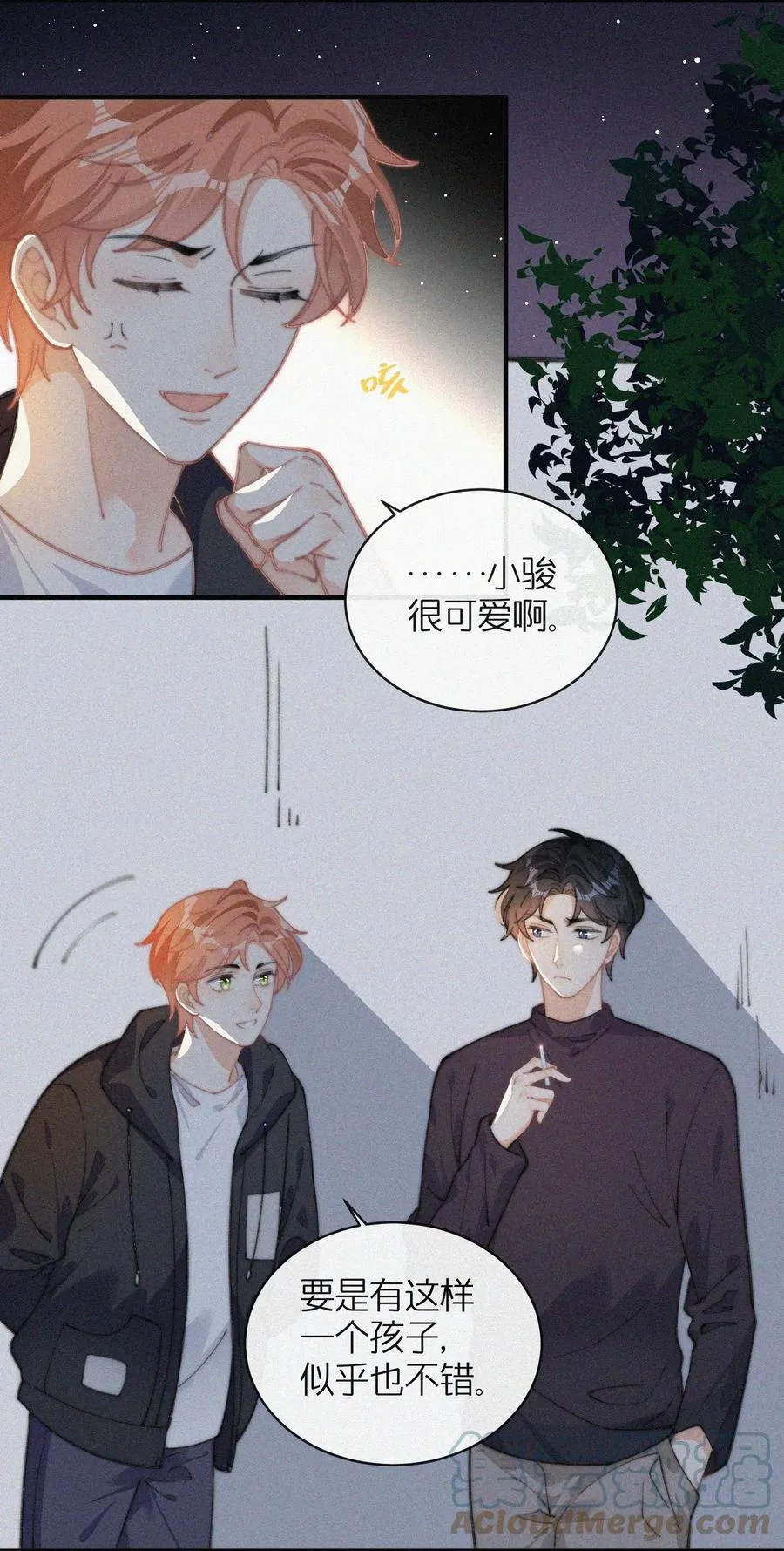 041 席宗鹤是王八蛋 第21页