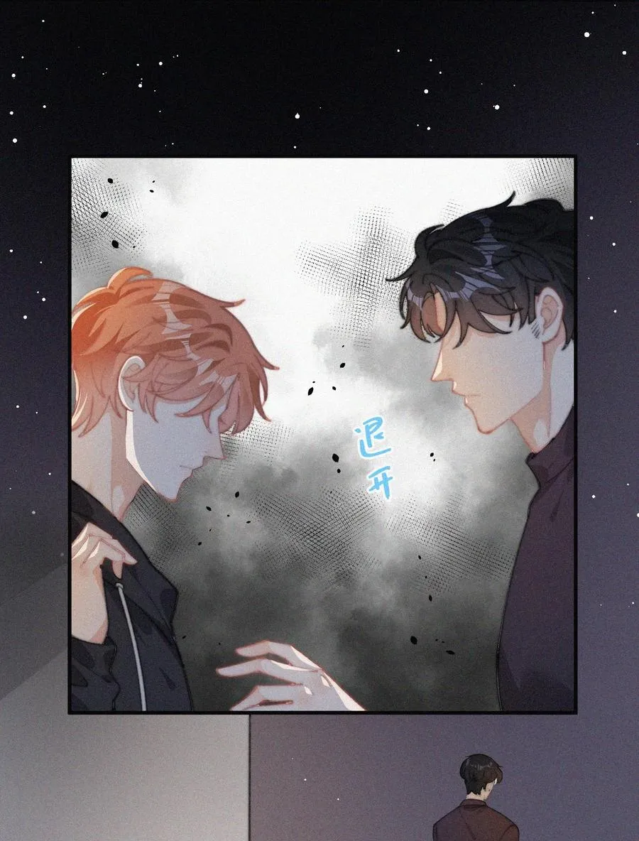 041 席宗鹤是王八蛋 第30页