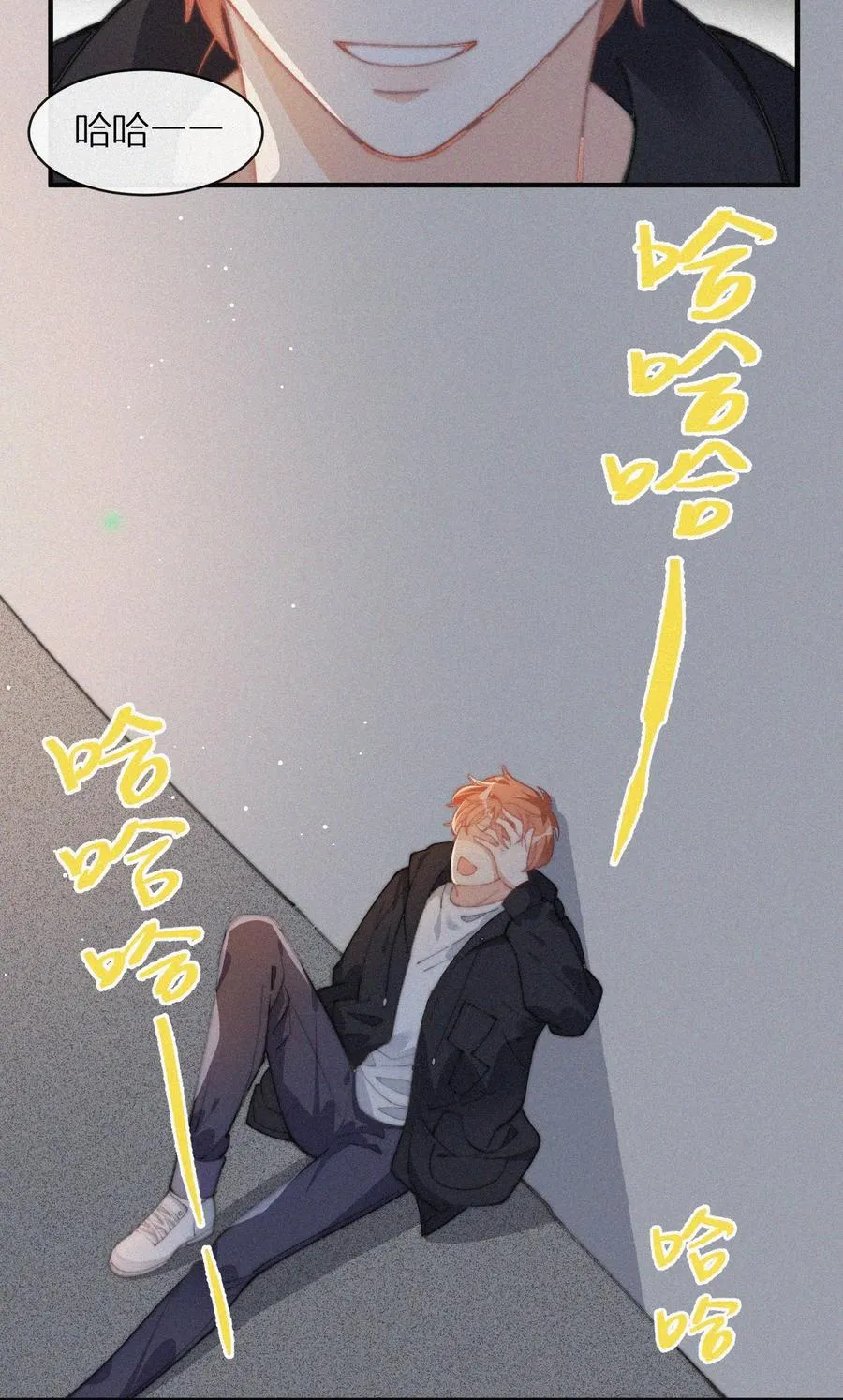 041 席宗鹤是王八蛋 第34页
