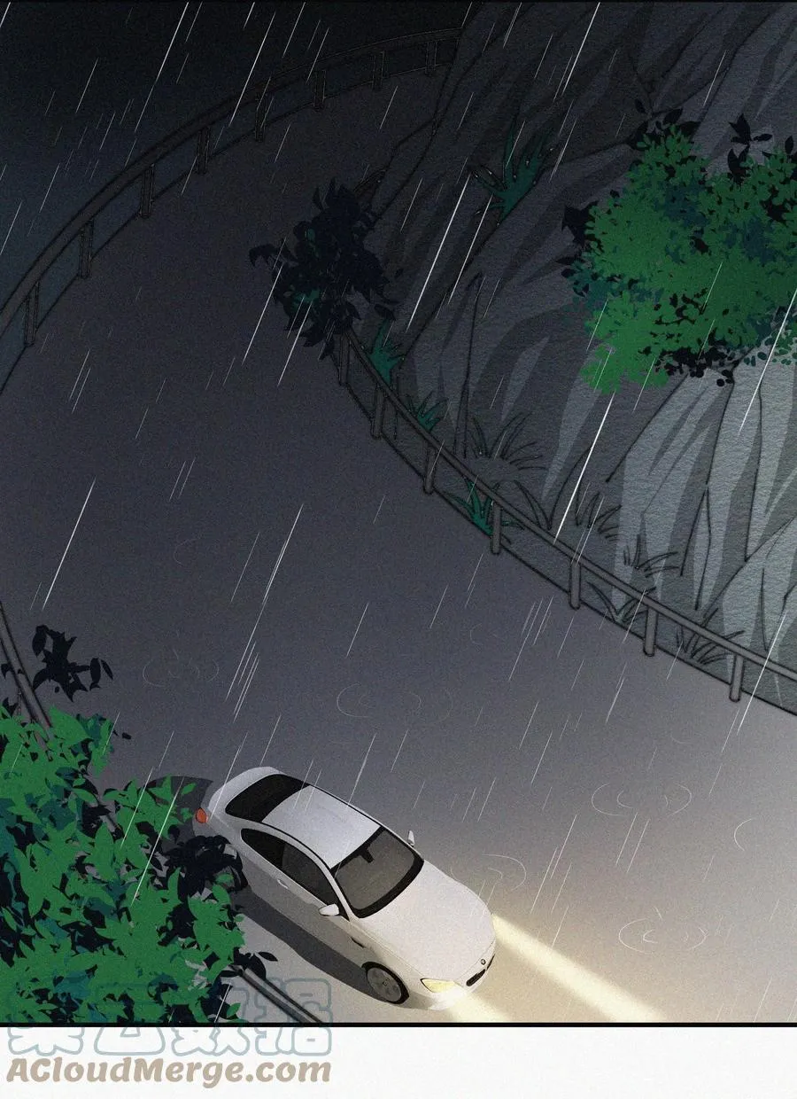042 要不是你失忆了…… 第9页