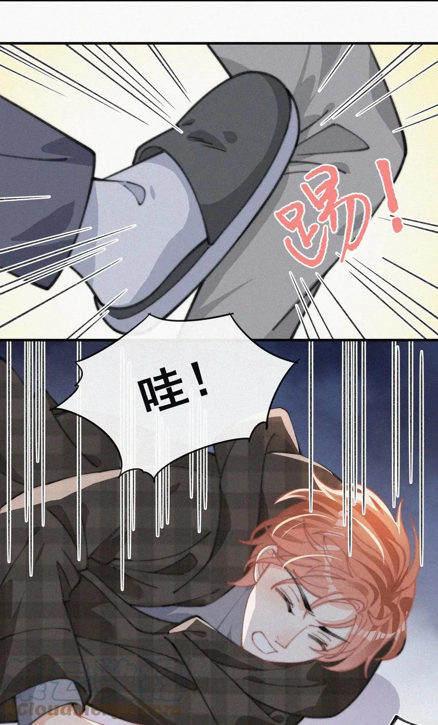 042 要不是你失忆了…… 第19页