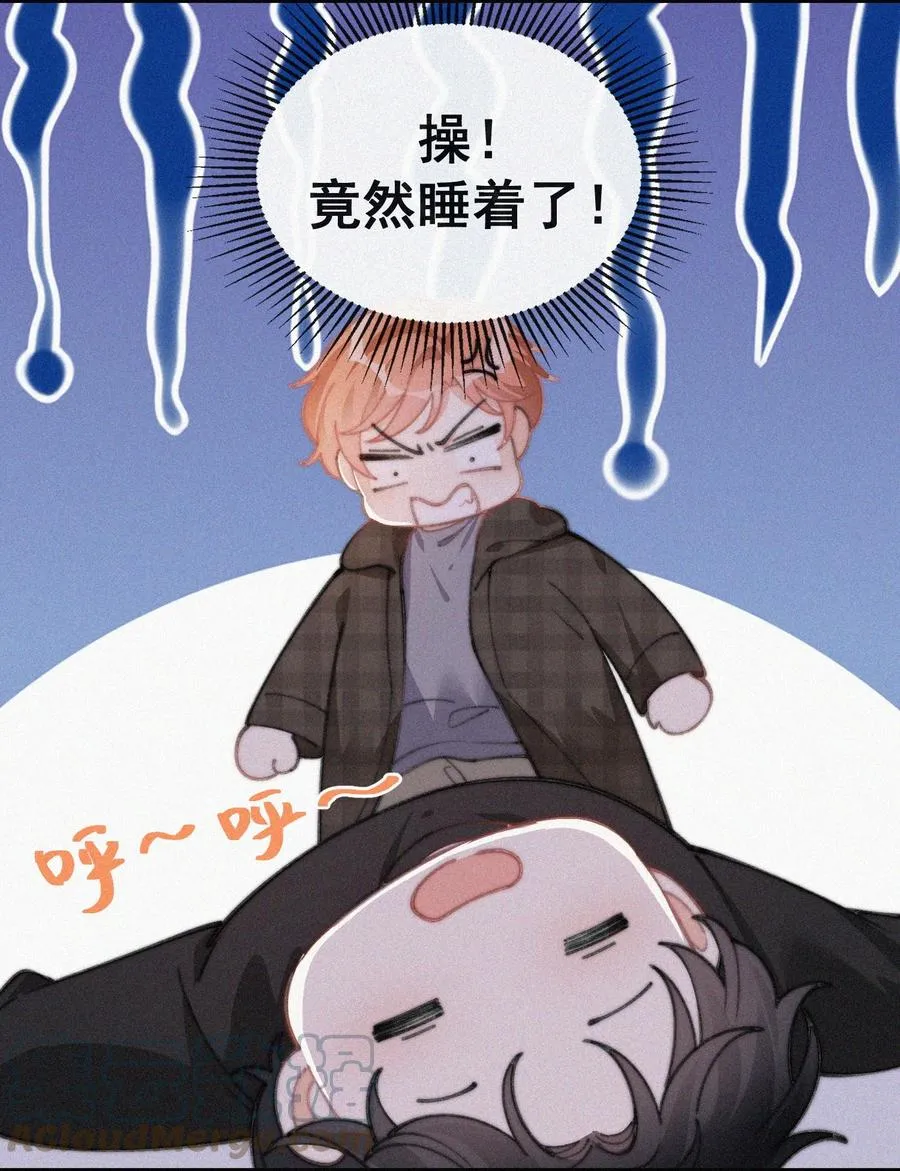 043 那个孩子，给我吧 第5页