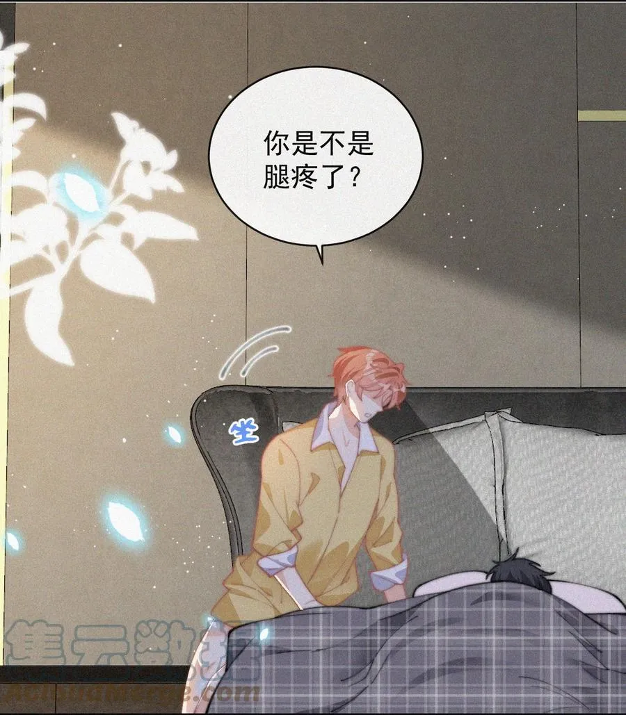 043 那个孩子，给我吧 第23页
