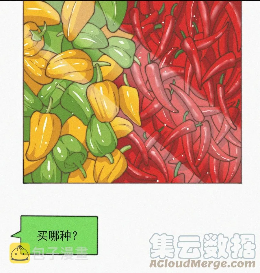 044 看着我 第5页