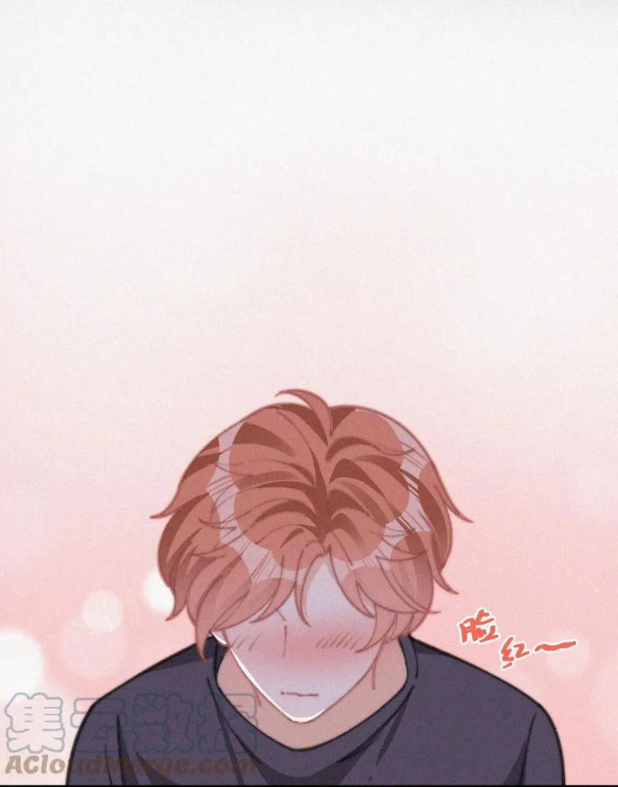 044 看着我 第17页