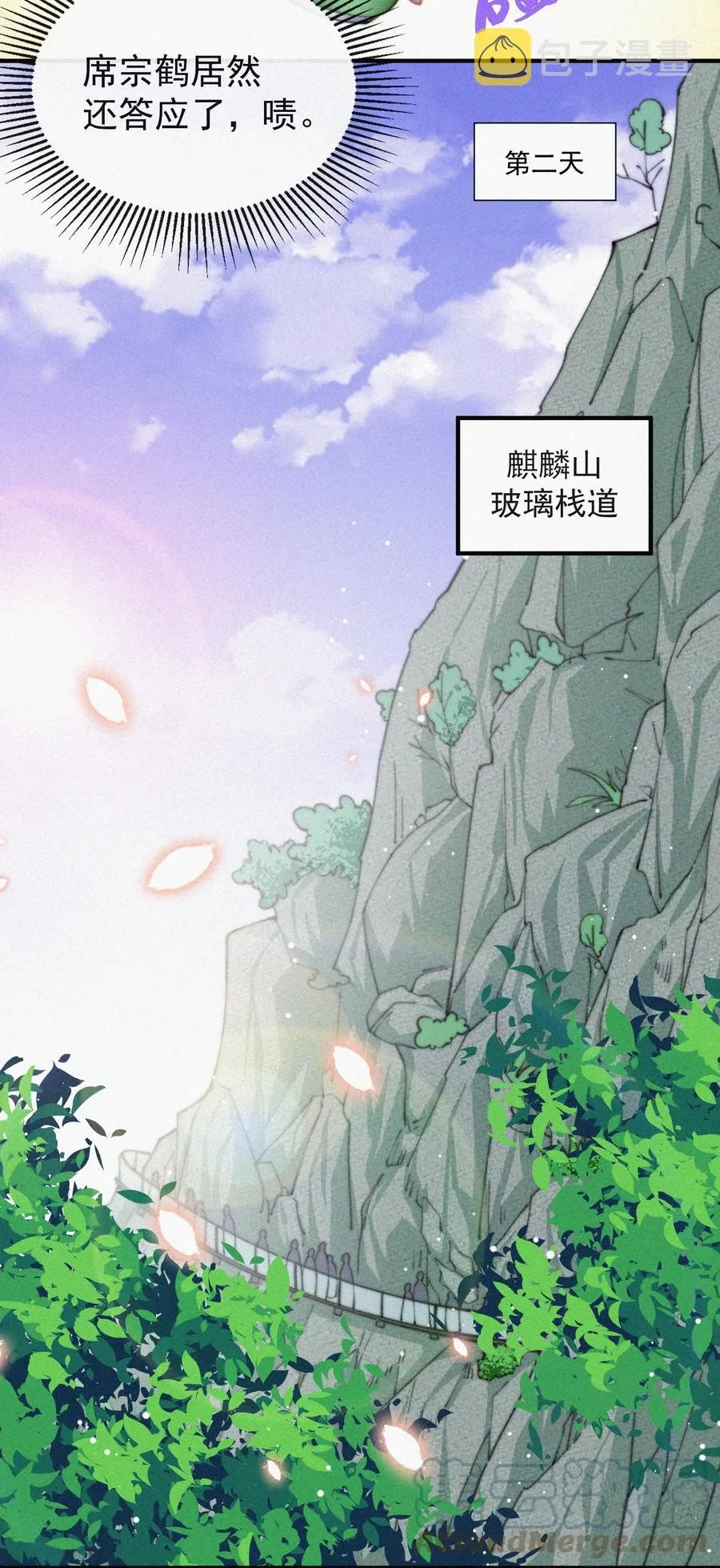 044 看着我 第23页