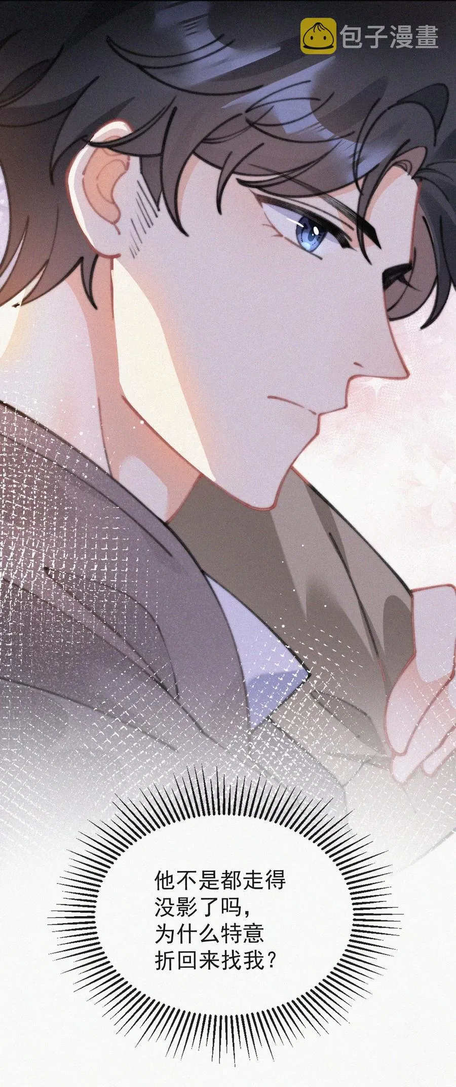 044 看着我 第32页