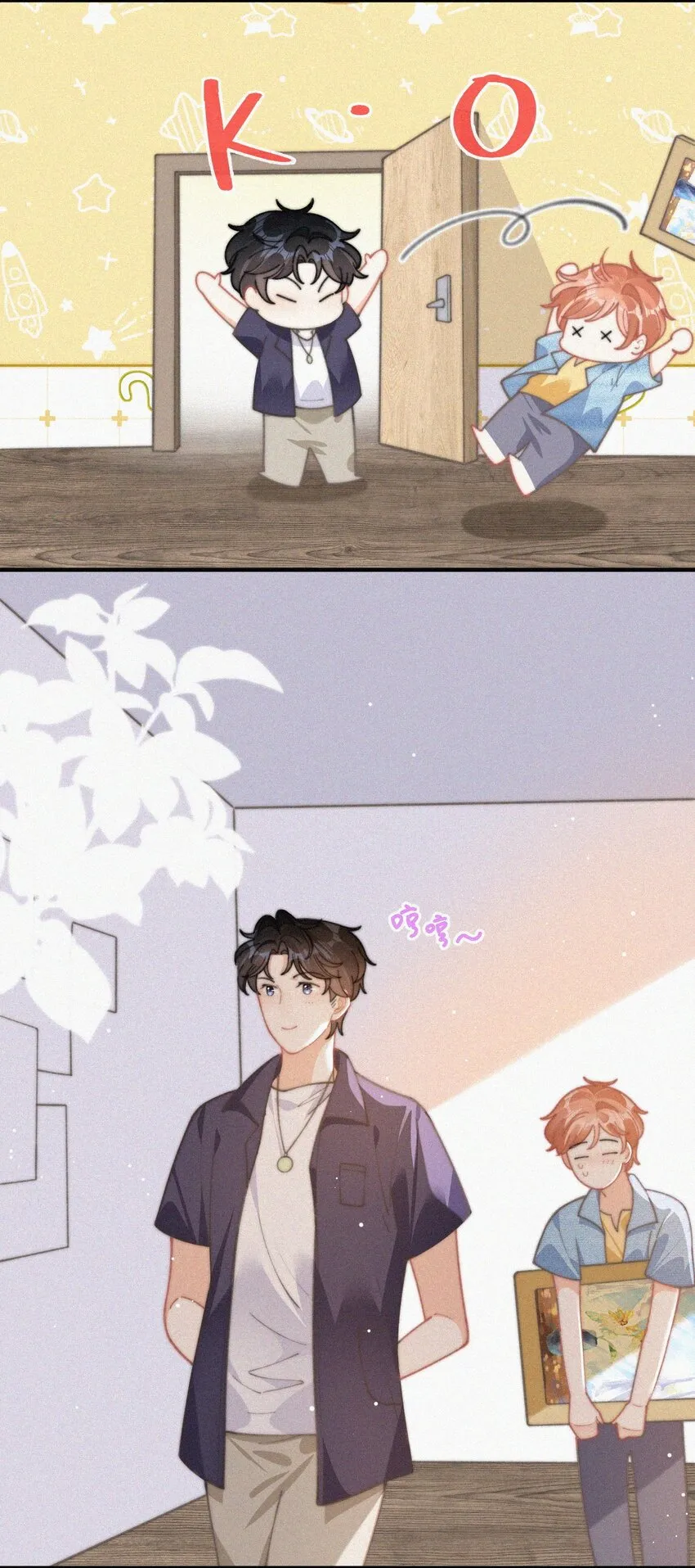 番外 画室 第21页