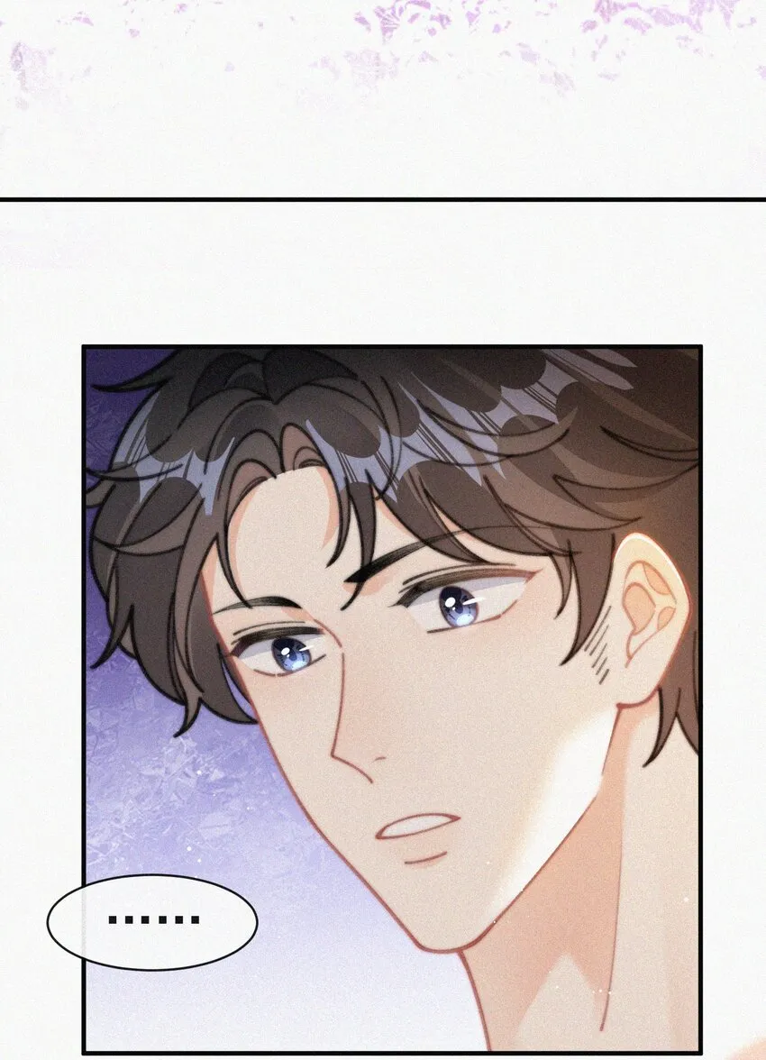 番外 画室 第26页
