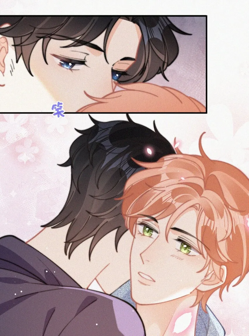 番外 画室 第35页