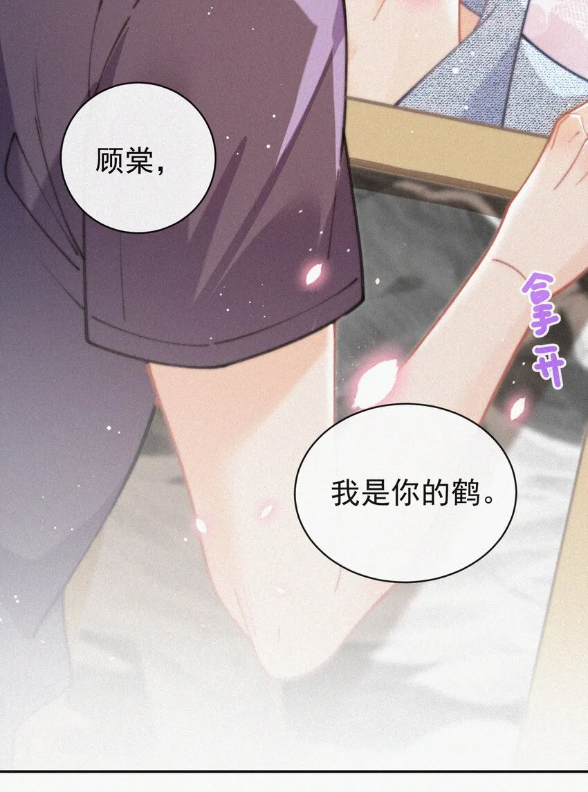 番外 画室 第36页