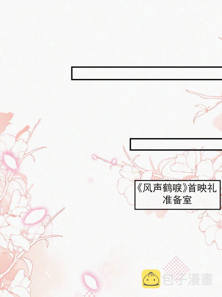番外 给我搬回来 第14页