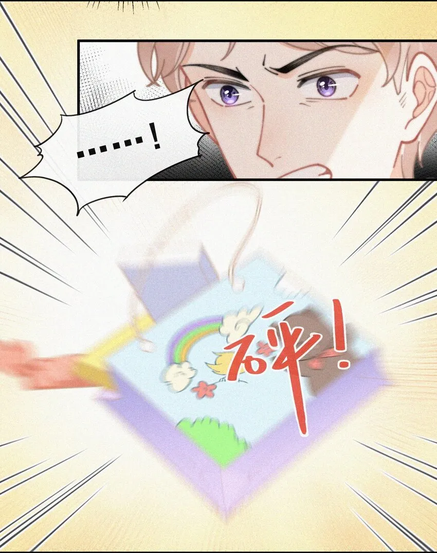 番外 给我搬回来 第19页
