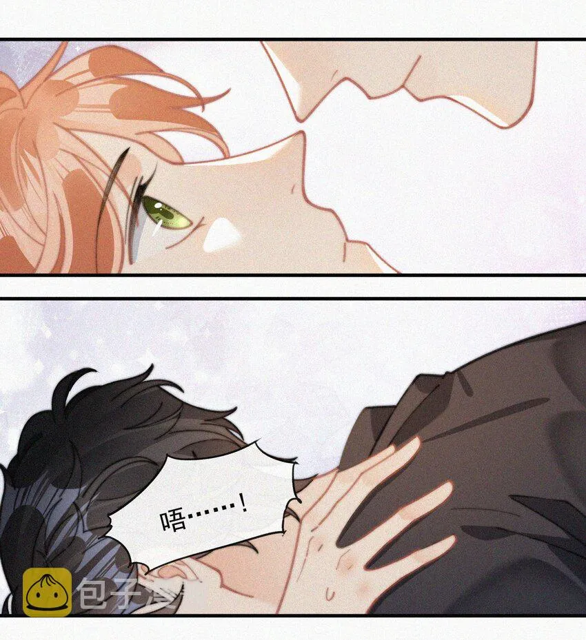 番外 给我搬回来 第37页