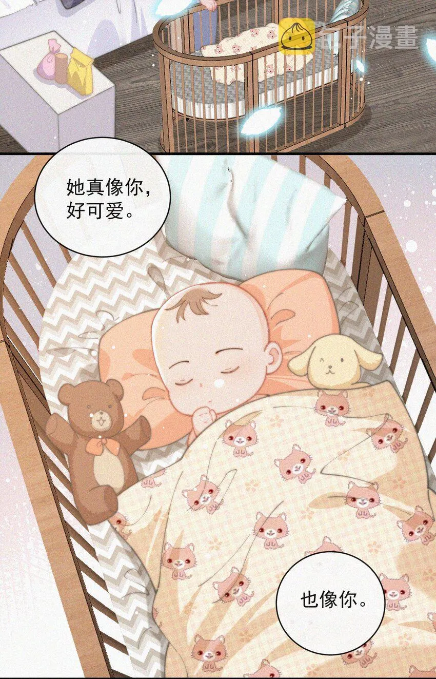 番外 给我搬回来 第40页