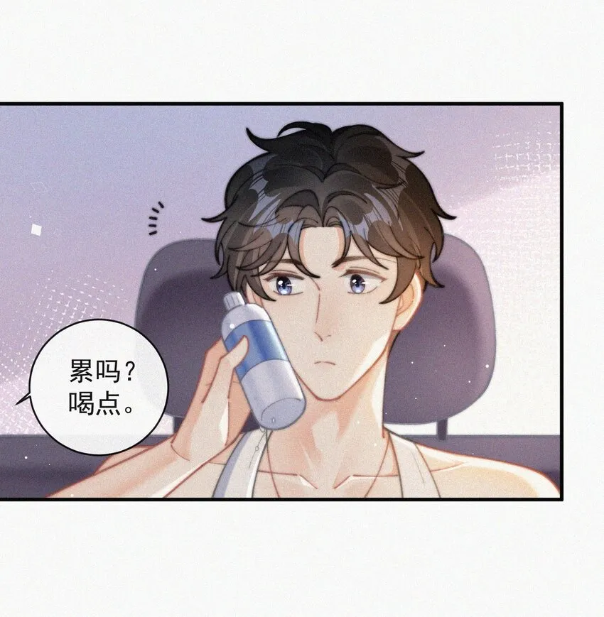 073 新生命的到来 第17页