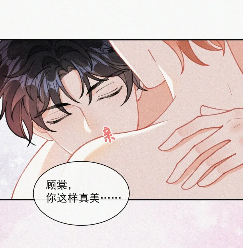 073 新生命的到来 第31页