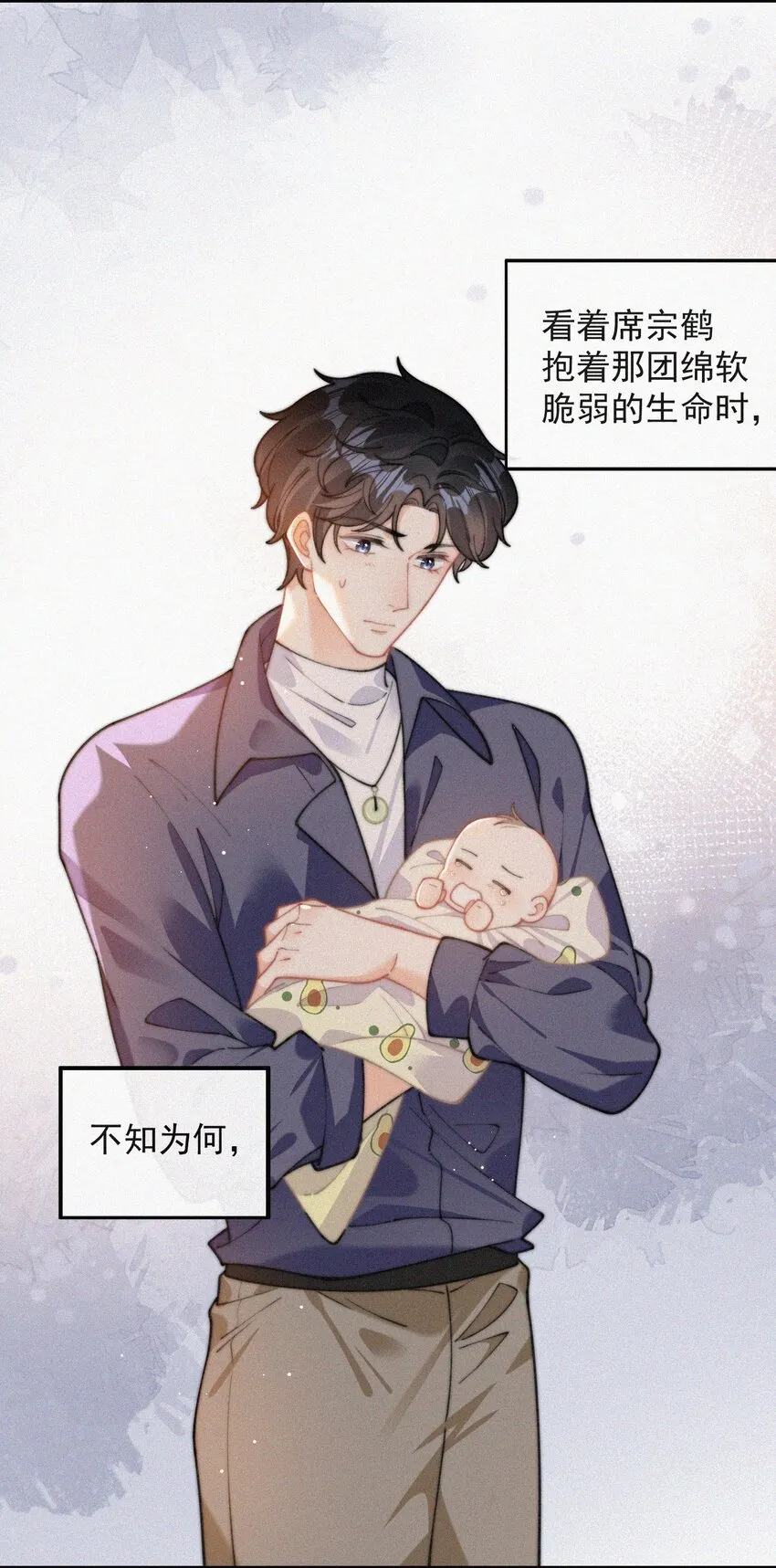 073 新生命的到来 第46页