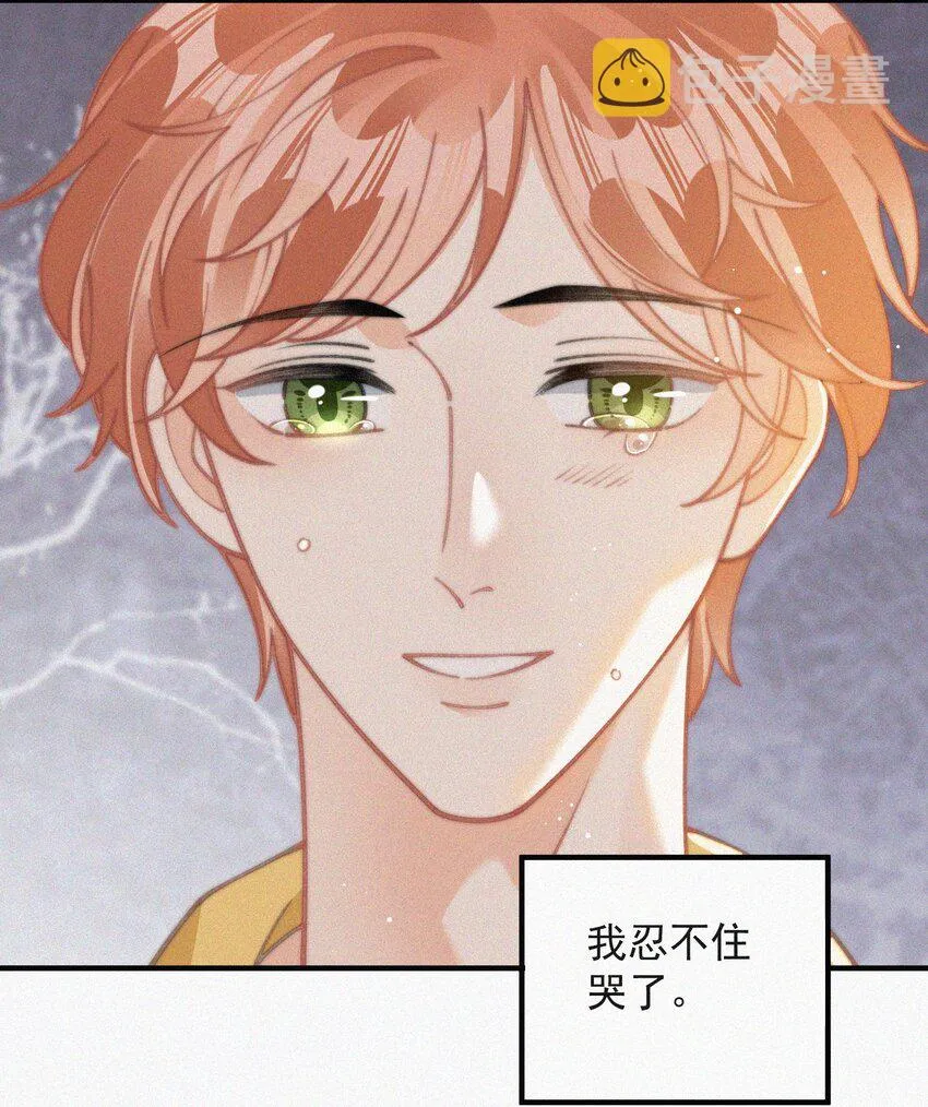 073 新生命的到来 第47页