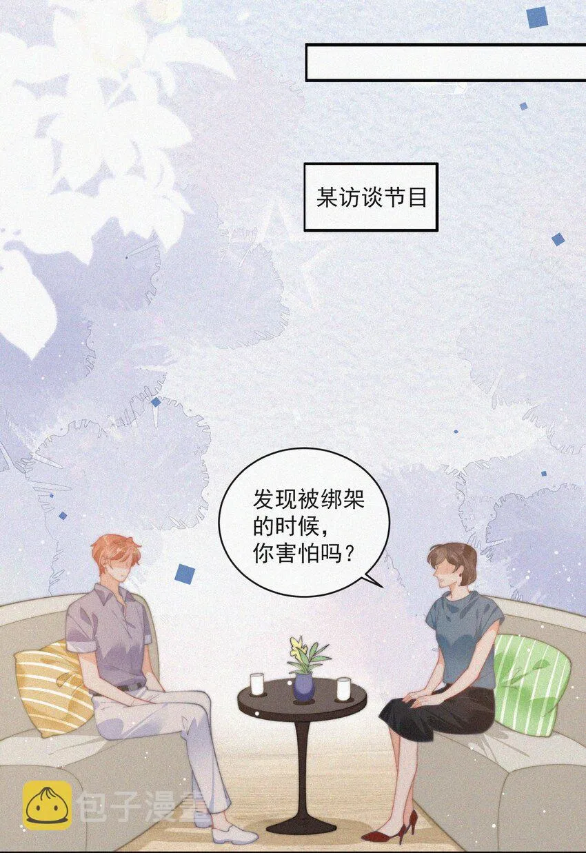 072 在一起 第10页