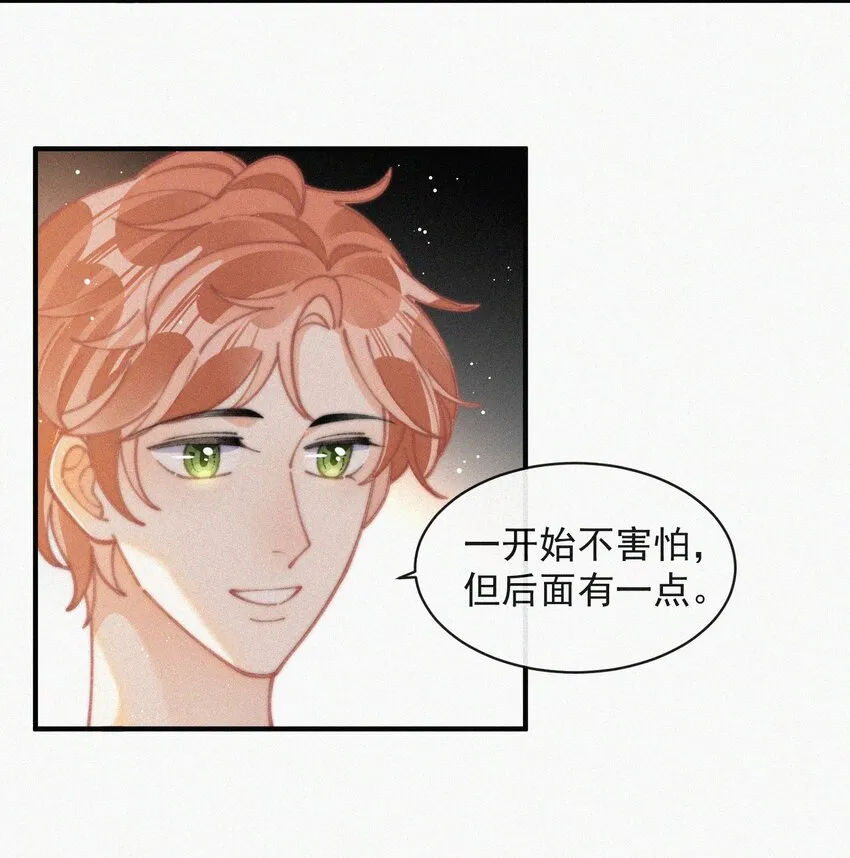 072 在一起 第11页
