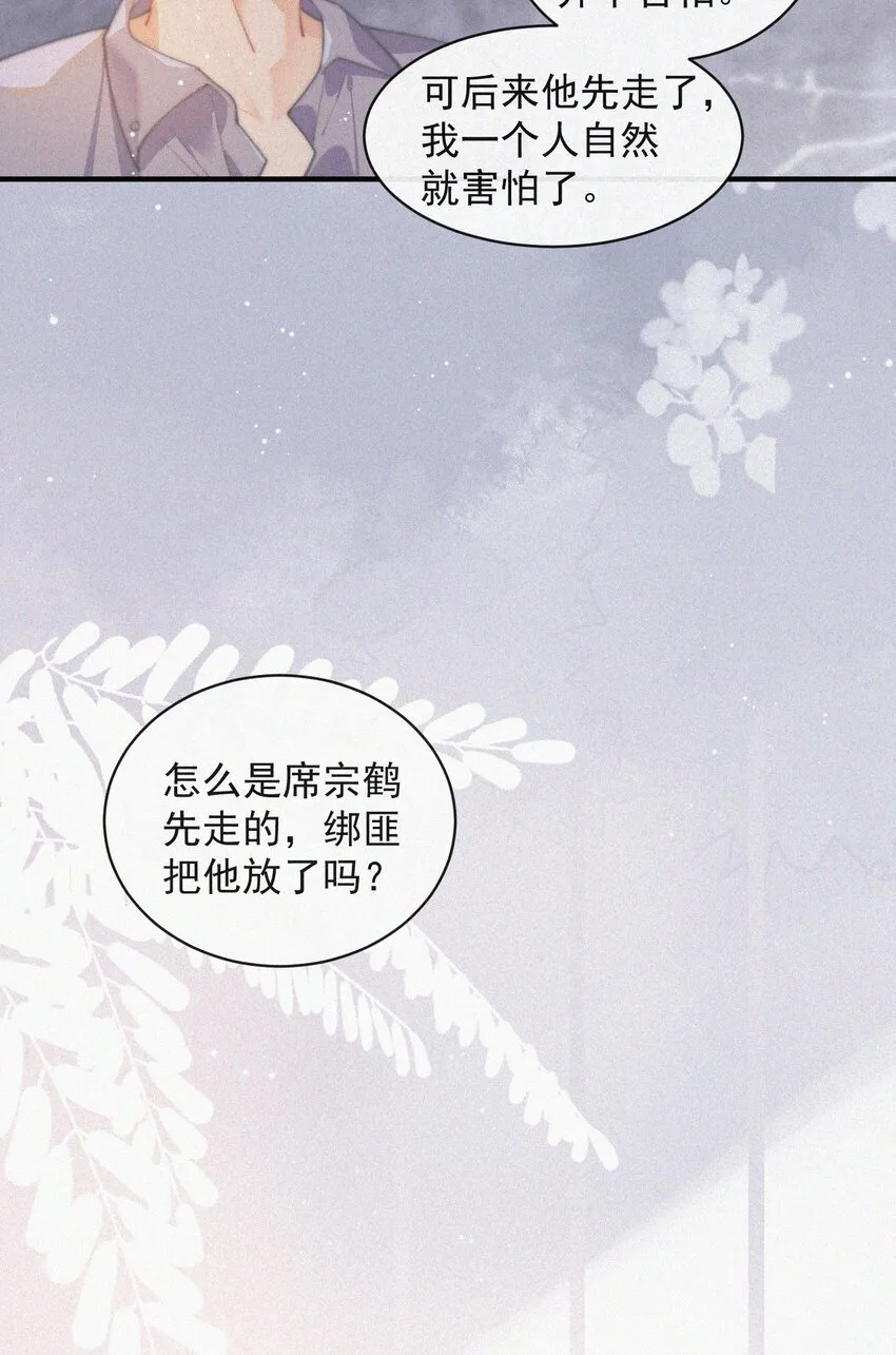 072 在一起 第13页
