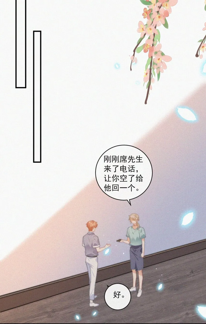 072 在一起 第17页