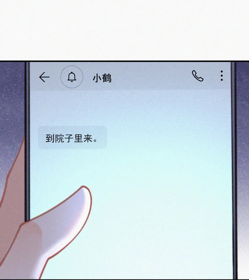 072 在一起 第23页