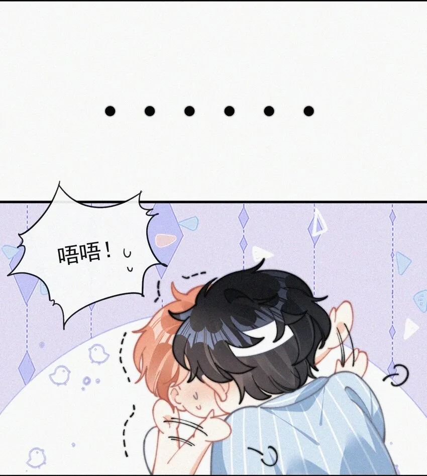 071 因祸得福 第16页